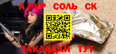 меф VHQ Заводоуковск