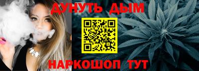 метамфетамин Гатчина