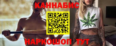 метамфетамин Гатчина