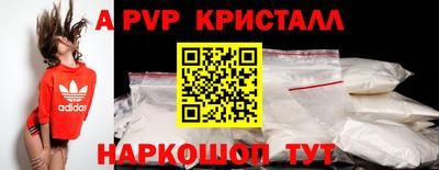 крисы Заволжье