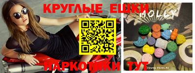 метамфетамин Гатчина