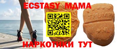 меф VHQ Заводоуковск