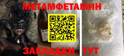 меф VHQ Заводоуковск