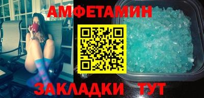 меф VHQ Заводоуковск