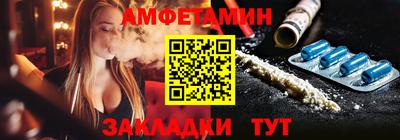 метамфетамин Гатчина