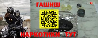 метамфетамин Гатчина