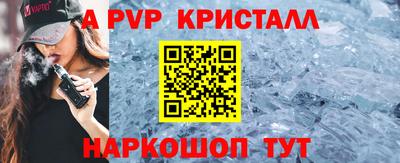 меф VHQ Заводоуковск