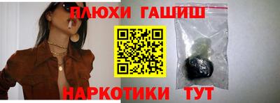 альфа пвп Гагарин