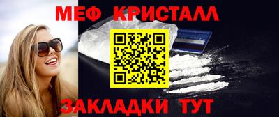 метамфетамин Гатчина