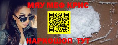 альфа пвп Гагарин