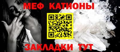 альфа пвп Гагарин