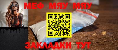 СК Жуковский