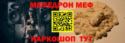 СК Жуковский
