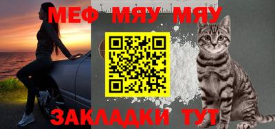 меф VHQ Заводоуковск