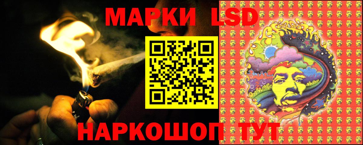 ЛСД экстази кислота  Вход с VPN  LSD-25 экстази ecstasy  Лсд 25 экстази  Георгиевск 