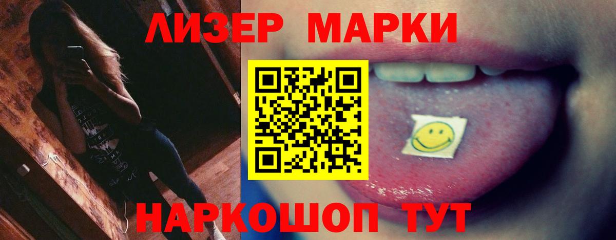 Лсд 25 экстази ecstasy  Георгиевск  Лсд 25 экстази  LSD-25 экстази кислота 