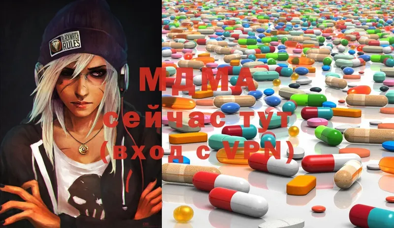 MDMA VHQ  Георгиевск 