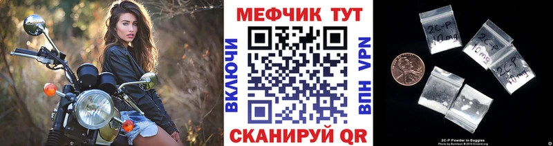 Мефедрон мяу мяу  цены наркотик  Георгиевск 