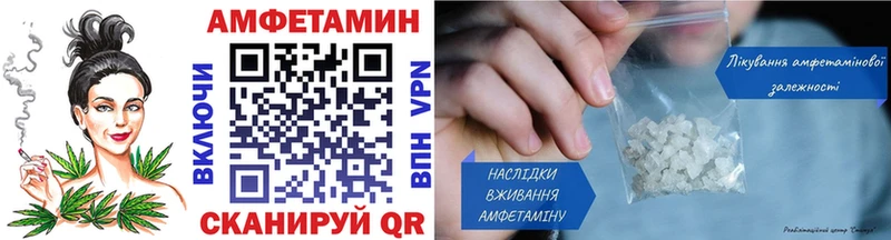 МЕТАМФЕТАМИН кристалл  Георгиевск 