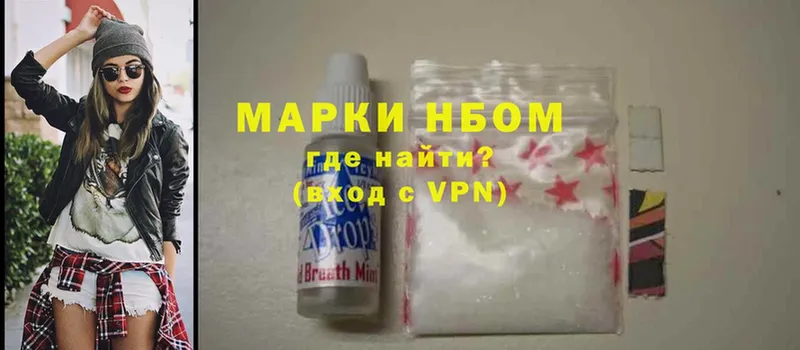 blacksprut   где можно купить наркотик  Георгиевск  Марки NBOMe 1,8мг 