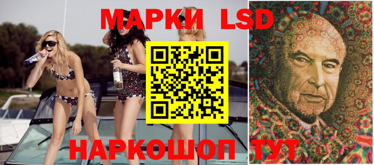Георгиевск  Марки N-bome 1,5мг  Вход с VPN 