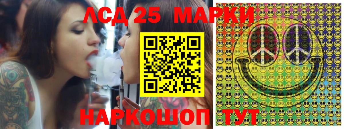 Марки N-bome 1,5мг  Георгиевск  наркошоп  Марки N-bome 1,5мг 