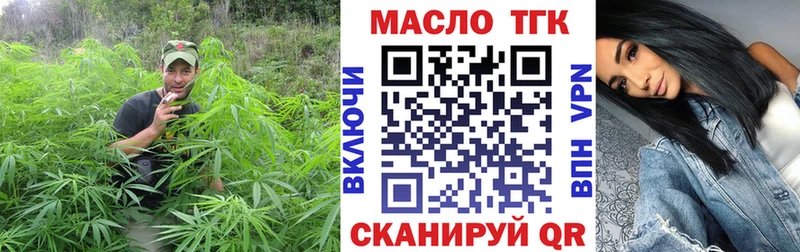 ОМГ ОМГ ссылка Георгиевск ТГК THC oil