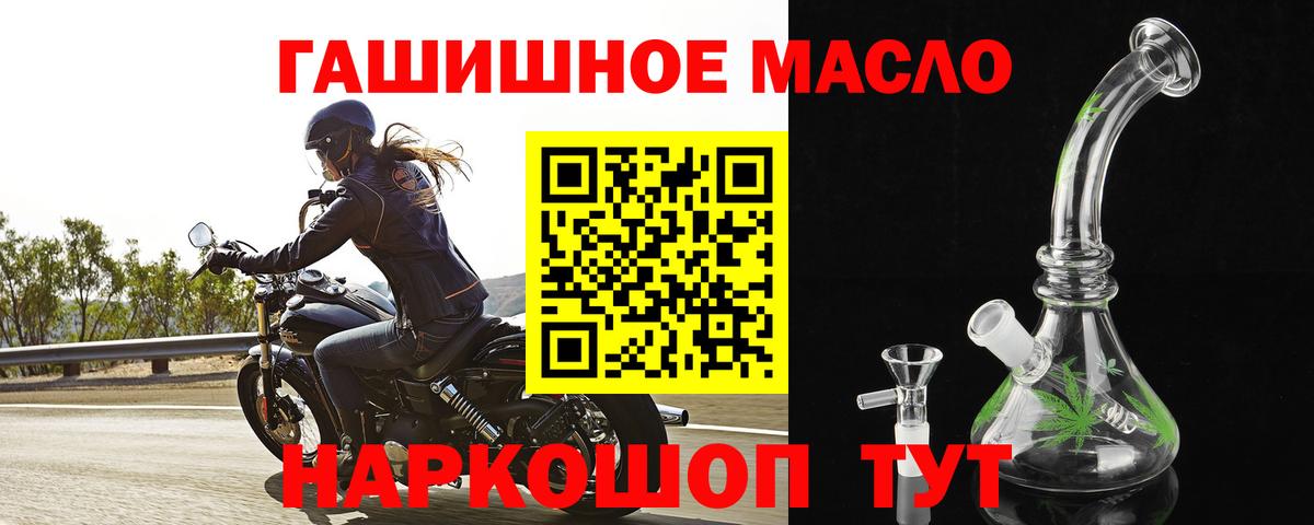 omg зеркало  Георгиевск  Дистиллят ТГК вейп с тгк  где можно купить наркотик 