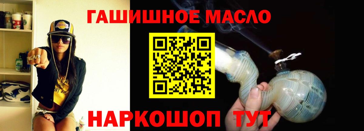 ТГК Wax Георгиевск