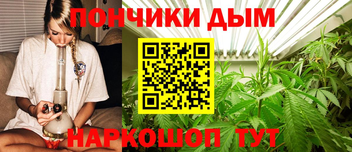 Бошки Шишки план  Каннабис AK-47  Каннабис семена  Георгиевск 